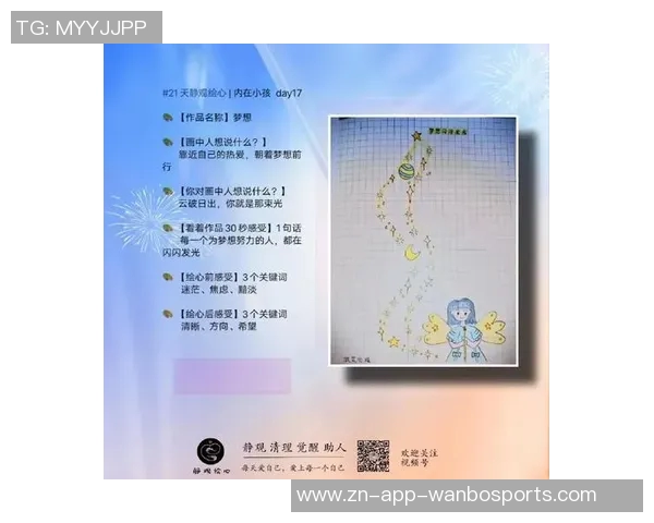 比尔:内心的火焰在嘈杂中燃烧我依然坚持追寻梦想的力量 比尔:内心的火焰在嘈杂中燃烧我依然坚持追寻梦想的力量