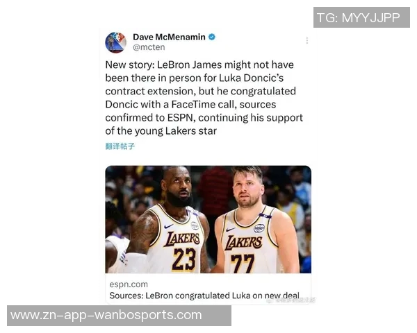 东契奇盛赞詹姆斯合作愉快认为其对湖人当下胜利至关重要 东契奇盛赞詹姆斯合作愉快认为其对湖人当下胜利至关重要