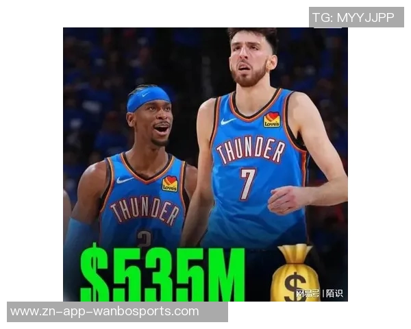 亚历山大谈对手：真正的挑战来自詹杜库登而非同龄球员