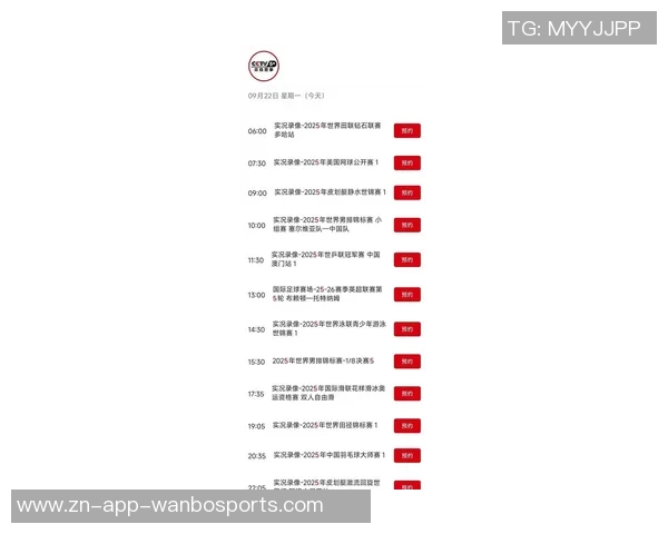 国家德比时长创纪录但净比赛时间排名第五引发热议 国家德比时长创纪录但净比赛时间排名第五引发热议
