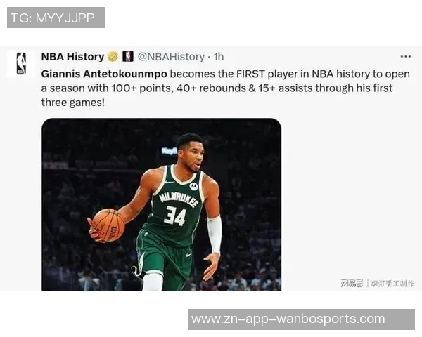 字母哥创历史新高前三场比赛得分破百篮板超四十助攻破十五 字母哥创历史新高前三场比赛得分破百篮板超四十助攻破十五