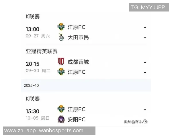 中超联赛进入白热化阶段剩余两轮正倒数球队仅差一分竞争激烈