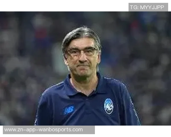 尤里奇称赞亚特兰大表现出色战平米兰未给对手太多机会