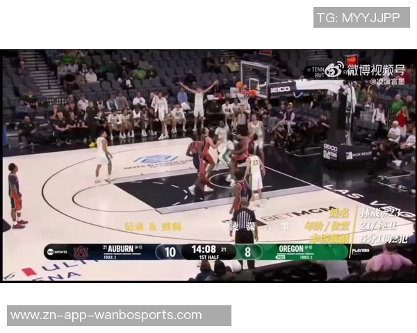 林葳上半场表现平平仅得2分但3次助攻展现传球潜力引人关注 林葳上半场表现平平仅得2分但3次助攻展现传球潜力引人关注