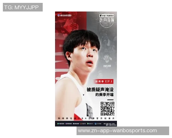 新赛季常规赛即将开启杨瀚森纪录片跃向浩瀚续集引发期待 新赛季常规赛即将开启杨瀚森纪录片跃向浩瀚续集引发期待